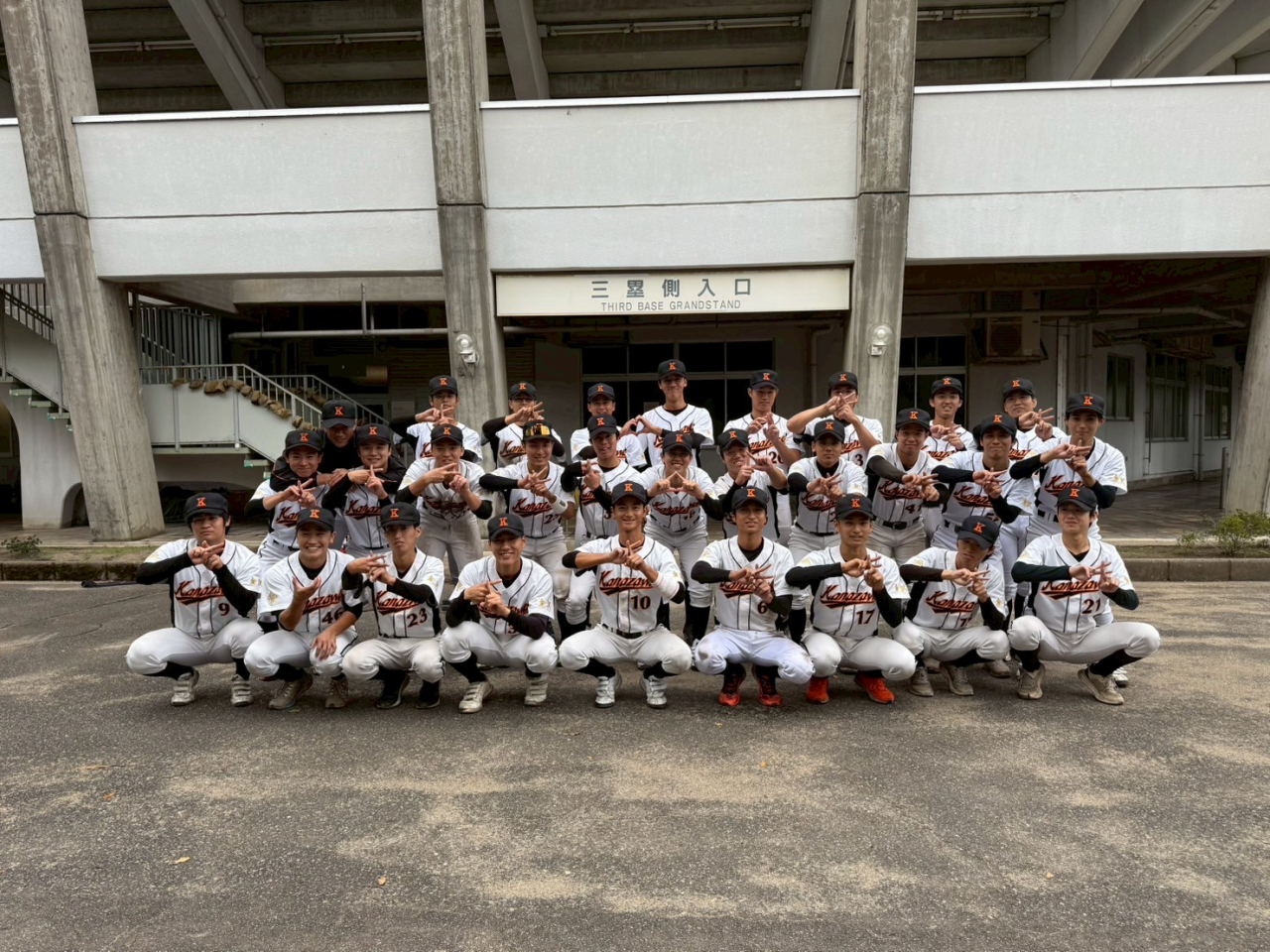 野球部集合写真（ちょけ）